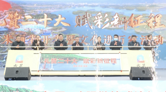百米画卷开卷 百米画卷开卷