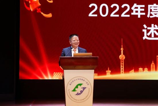 图为重医附一院党委书记许平在会上发言。 重医附一院供图 图为重医附一院党委书记许平在会上发言。 重医附一院供图