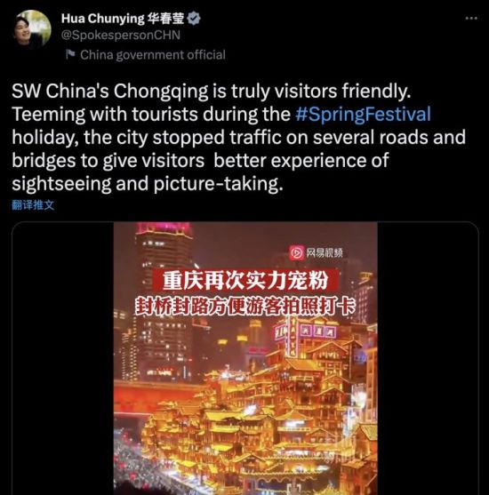 图为推文截图。 图为推文截图。