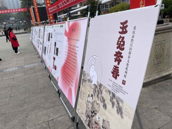 图为展出现场。黔江区委统战部供图 图为展出现场。黔江区委统战部供图
