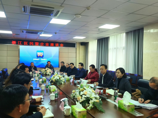 ͼΪ�뽭���ٿ������̻���֯����Ӫ��ҵ��̸�ᡣ�뽭��ίͳս����ͼ