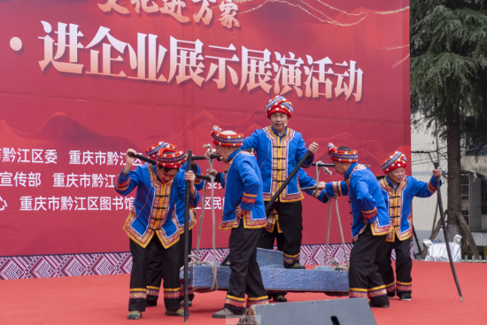 图为黔江区非遗节目展演活动。黔江区委统战部供图 图为黔江区非遗节目展演活动。黔江区委统战部供图