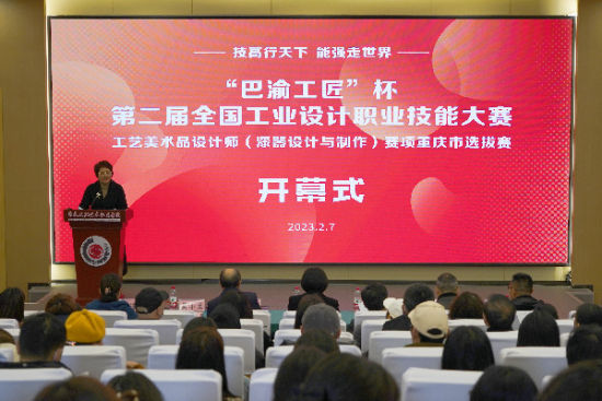 �����幤�������ڶ���ȫ����ҵ���ְҵ���ܴ�����������Ʒ���ʦ(�������������)����������ѡ������Ļʽ�������Ļ�����ְҵѧԺ���С�