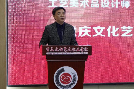 �����Ļ�����ְҵѧԺ��ί�����Ծ��Ϊ�����а췽�´ǡ�