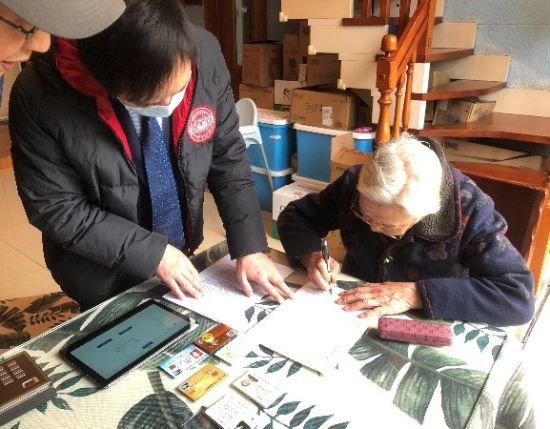 ͼΪ���й�����Ա����Ϊ�����ͻ��ṩ���ڷ����ַ�����������й�ͼ