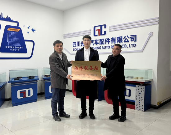 图为渝北区、广安市、邻水县三地侨联建立“为侨服务站”。渝北区委统战部供图 图为渝北区、广安市、邻水县三地侨联建立“为侨服务站”。渝北区委统战部供图