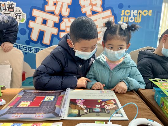 图为活动现场。钟旖摄 图为活动现场。钟旖摄