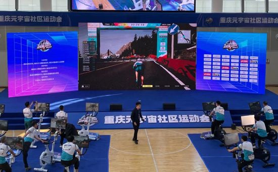 图为元宇宙社区运动会现场。 刘贤 摄 图为元宇宙社区运动会现场。 刘贤 摄