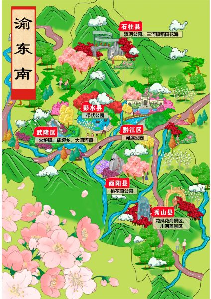 图为2023年重庆春季赏花地图。重庆市风景园林规划研究院供图 图为2023年重庆春季赏花地图。重庆市风景园林规划研究院供图