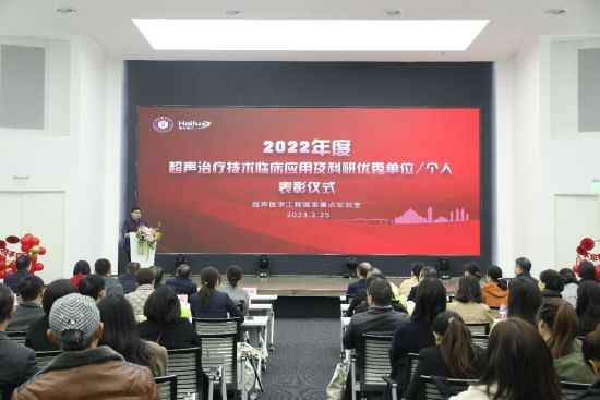 重庆医科大学副校长袁军研究员致辞 重庆医科大学副校长袁军研究员致辞