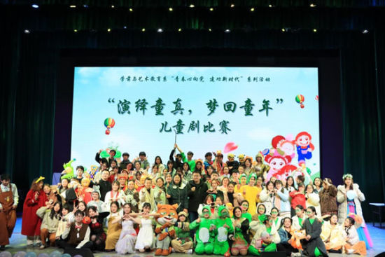 图为学前与艺术教育学院活动展示。重庆文化艺术职业学院供图 图为学前与艺术教育学院活动展示。重庆文化艺术职业学院供图