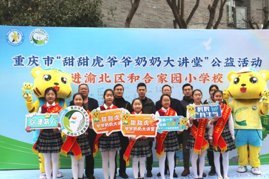 图为活动现场。 主办方供图 图为活动现场。 主办方供图