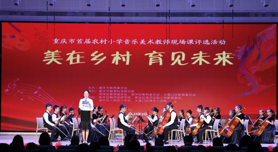 图为活动现场。 主办方供图 图为活动现场。 主办方供图