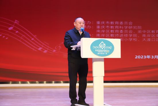 图为重庆市教委体育卫生艺术教育处处长程翔宇发言。 主办方供图 图为重庆市教委体育卫生艺术教育处处长程翔宇发言。 主办方供图
