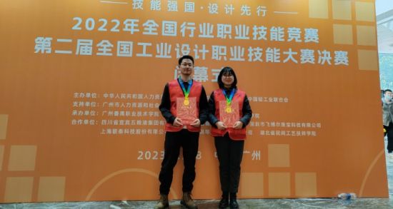 图为金奖获得者。重庆文化艺术职业学院供图 图为金奖获得者。重庆文化艺术职业学院供图