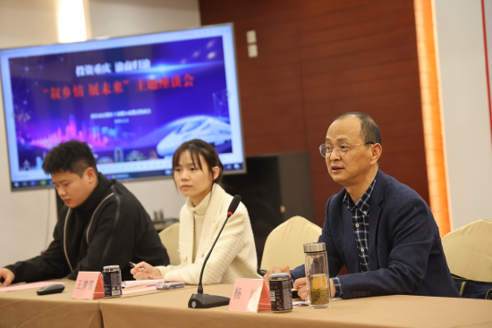 图为交流座谈会现场。涪陵区委统战部供图 图为交流座谈会现场。涪陵区委统战部供图