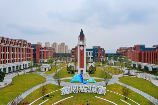 图为金凤实验室。重庆科技局供图 图为金凤实验室。重庆科技局供图