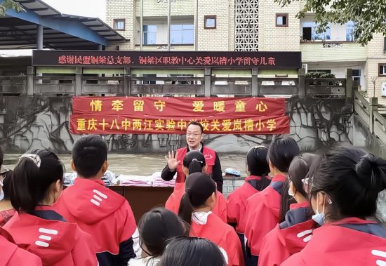 图为活动主办方为岚槽小学留守儿童送上运动衣裤及新书包、文具和书籍。 铜梁区委统战部供图 图为活动主办方为岚槽小学留守儿童送上运动衣裤及新书包、文具和书籍。 铜梁区委统战部供图