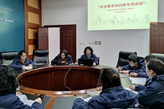 图为2023年2月,罗燕在为班组成员召开安全工作会。 张梅蕾 摄 图为2023年2月,罗燕在为班组成员召开安全工作会。 张梅蕾 摄