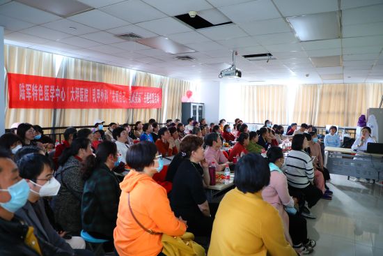 图为医院举行乳腺癌主题的患者宣教会。梁钦卿 摄 图为医院举行乳腺癌主题的患者宣教会。梁钦卿 摄