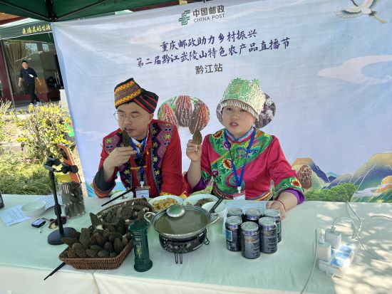 图为工作人员正在直播。黔江邮政供图 图为工作人员正在直播。黔江邮政供图