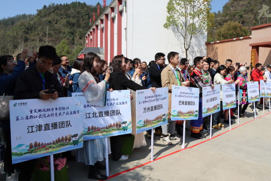 图为参赛的直播团队。黔江邮政供图 图为参赛的直播团队。黔江邮政供图