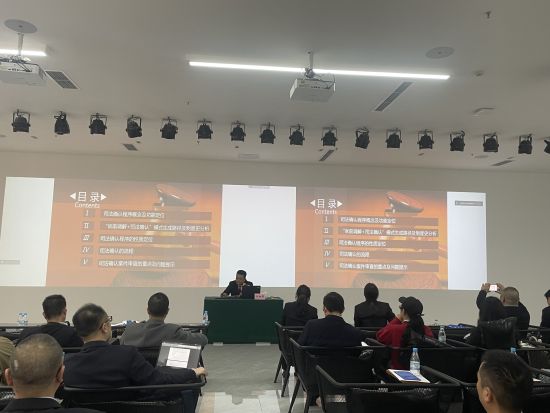 图为培训现场。 重庆市贸促会供图 图为培训现场。 重庆市贸促会供图