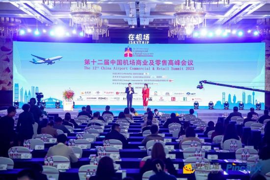 图为大会现场。 重庆机场集团供图 图为大会现场。 重庆机场集团供图