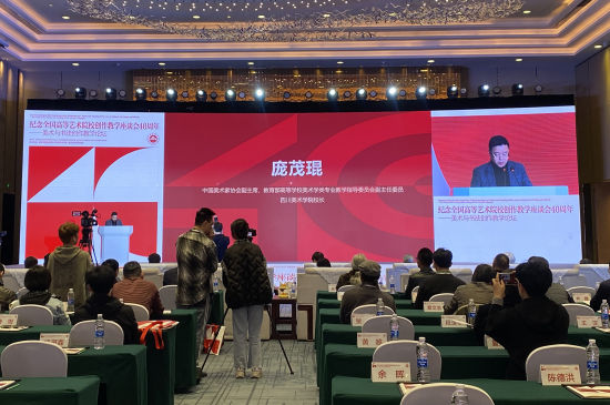 图为活动现场。周毅 摄 图为活动现场。周毅 摄