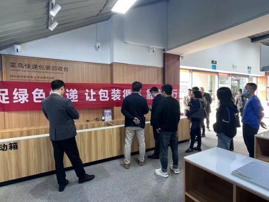 图为重庆高校引入菜鸟IOT设备 。菜鸟供图 图为重庆高校引入菜鸟IOT设备 。菜鸟供图