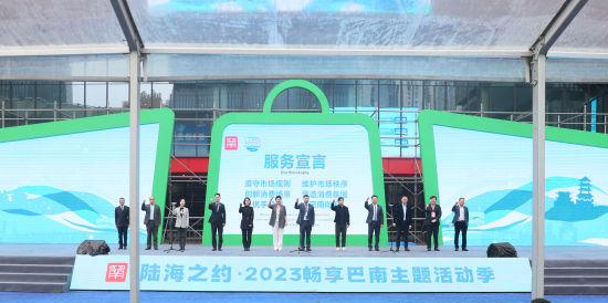 图为活动启动现场。主办方供图 图为活动启动现场。主办方供图