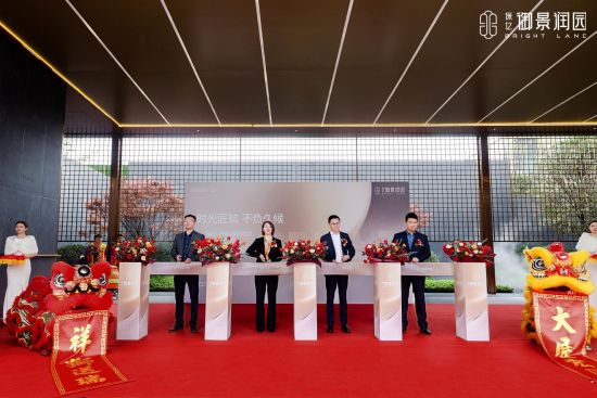 图为保亿·御景润园示范区及生活体验中心现场。保亿·御景润园 供图 图为保亿·御景润园示范区及生活体验中心现场。保亿·御景润园 供图