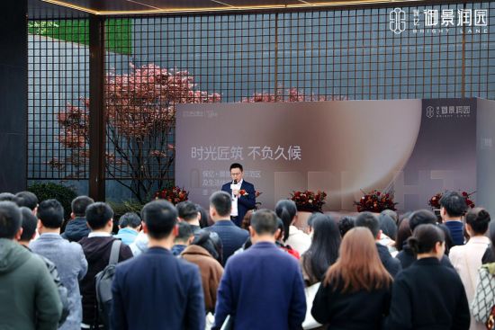 图为保亿·御景润园示范区及生活体验中心现场。保亿·御景润园 供图 图为保亿·御景润园示范区及生活体验中心现场。保亿·御景润园 供图