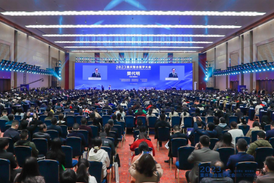 图为大会现场。主办方供图 图为大会现场。主办方供图