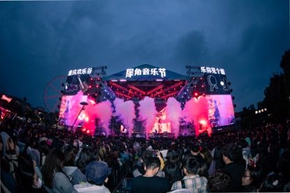 图为犀角音乐节现场。重庆欢乐谷供图 图为犀角音乐节现场。重庆欢乐谷供图