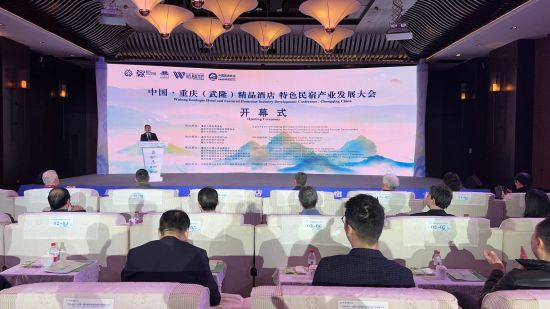 图为中共武隆区委书记何庆在开幕式上发表致辞。肖江川 摄 图为中共武隆区委书记何庆在开幕式上发表致辞。肖江川 摄