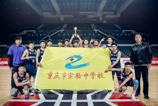 图为重庆市实验中学获得男篮冠军。永川区教委 供图 图为重庆市实验中学获得男篮冠军。永川区教委 供图