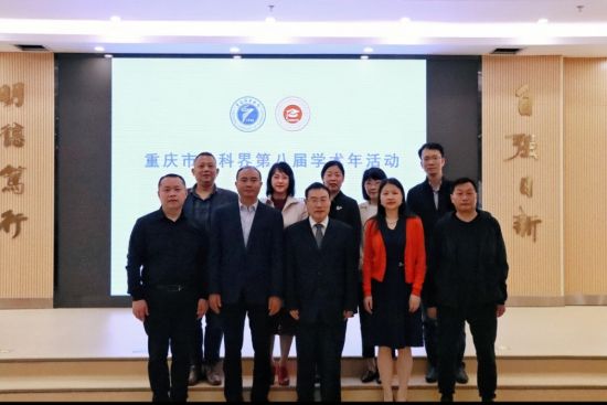 图为时勘教授(前排中)、丁吉超会长(前排左一)、代应教授(前排左二)等与专家团队合影。 重庆市企业人才发展研究会供图 图为时勘教授(前排中)、丁吉超会长(前排左一)、代应教授(前排左二)等与专家团队合影。 重庆市企业人才发展研究会供图