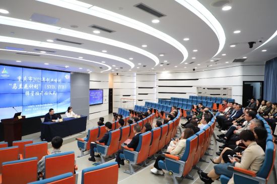 图为活动现场。主办方供图 图为活动现场。主办方供图