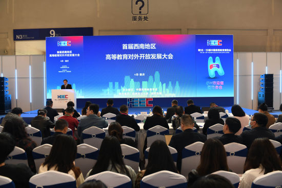 图为会议现场。周毅 摄 图为会议现场。周毅 摄