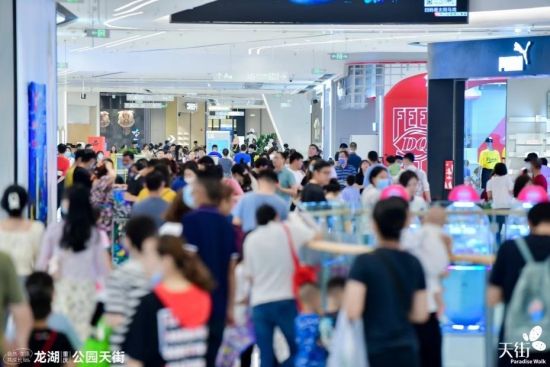 图为公园天街。 龙湖重庆公园天街供图 图为公园天街。 龙湖重庆公园天街供图