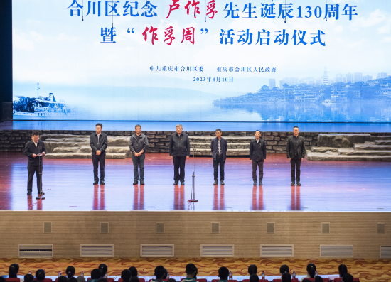图为启动仪式。周旋 摄 图为启动仪式。周旋 摄