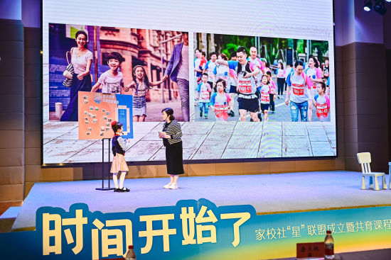 图为“中华星·时间开始了”家校社共育成长课程盒子使用演示。中华路小学供图 图为“中华星·时间开始了”家校社共育成长课程盒子使用演示。中华路小学供图