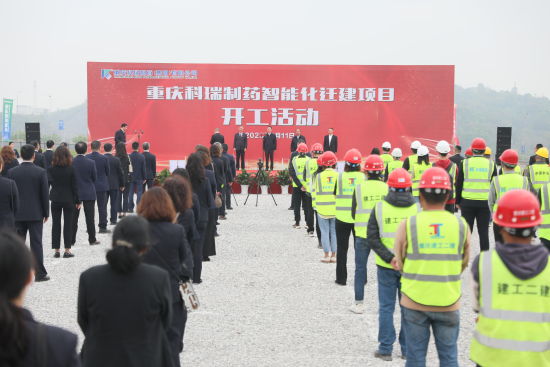 图为开工仪式现场。主办方供图 图为开工仪式现场。主办方供图