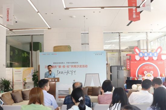 图为活动现场。 陈佳欣 摄 图为活动现场。 陈佳欣 摄