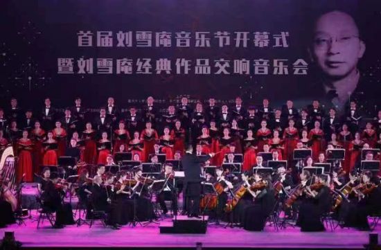 图为首届刘雪庵音乐节。铜梁区委宣传部供图 图为首届刘雪庵音乐节。铜梁区委宣传部供图