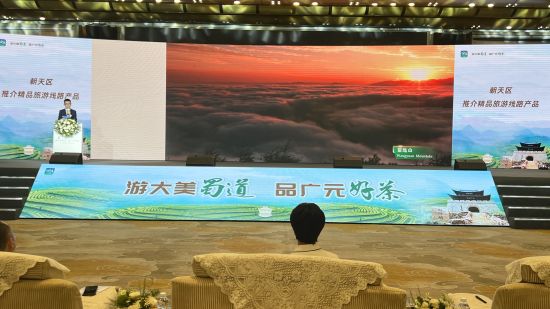 图为四川省广元市朝天区的工作人员向重庆市民推介当地的文化旅游资源。肖江川 摄 图为四川省广元市朝天区的工作人员向重庆市民推介当地的文化旅游资源。肖江川 摄
