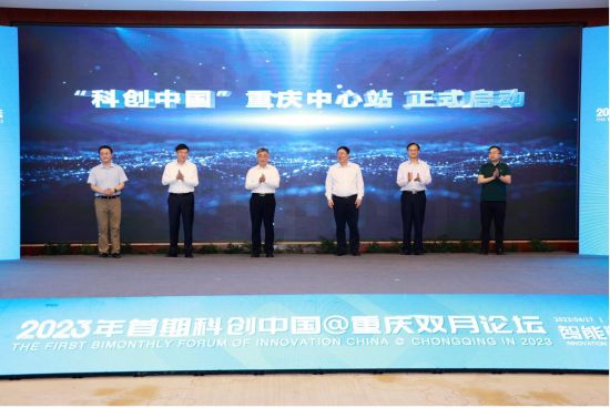 图为启动仪式现场。主办方供图 图为启动仪式现场。主办方供图