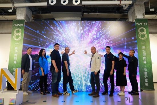 图为重庆设计力启幕活动现场。 PLAN璞览美学院供图 图为重庆设计力启幕活动现场。 PLAN璞览美学院供图