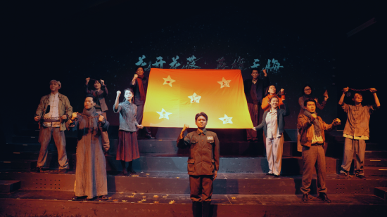 重庆：“红岩红”沉浸式演艺项目开演-中新网重庆